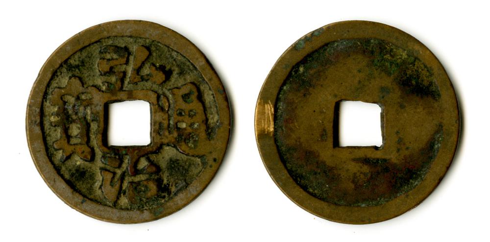 图片[1]-coin BM-1883-0802.1204-China Archive